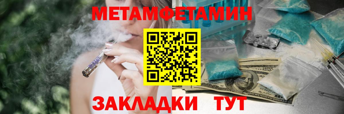 COCAIN  ЭКСТАЗИ  Мефедрон кристаллы  ТГК  Чебаркуль  Вход с VPN  Канабис  ГЕРОИН  A PVP СОЛЬ кристаллы  ГАШ 
