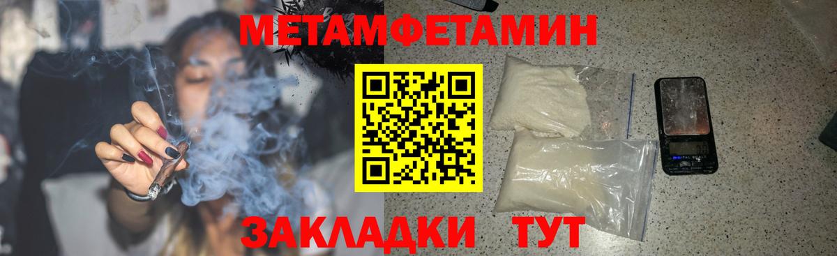 Чебаркуль  АМФ  Вход с VPN  АМФ  Амфетамин Розовый 