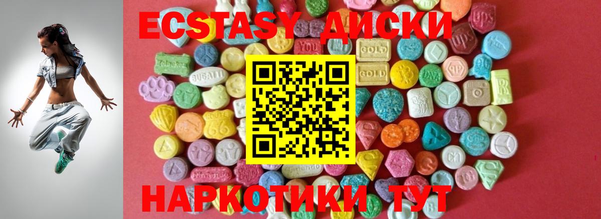 Экстази Punisher  Ecstasy  Чебаркуль  Вход с VPN 
