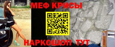 трава Краснознаменск