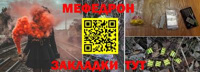 мдма Краснокаменск