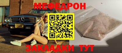 трава Краснознаменск