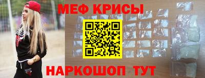 мдма Краснокаменск