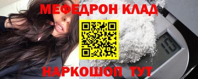 трава Краснознаменск