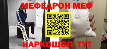 трава Краснознаменск