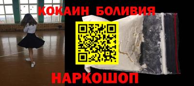 мефедрон Краснодар