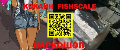 мефедрон Краснодар
