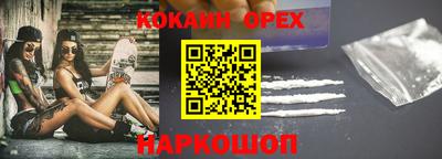 мдма Краснокаменск