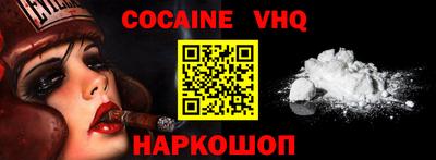 мефедрон Краснодар