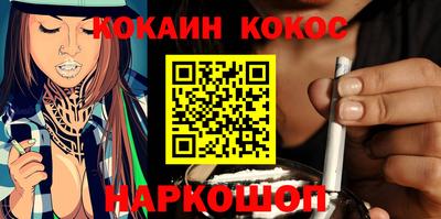 трава Краснознаменск