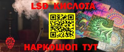 мефедрон Краснодар