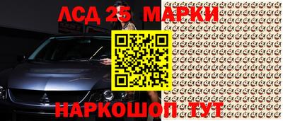 мдма Краснокаменск
