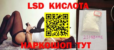 мдма Краснокаменск