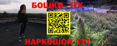 трава Краснознаменск
