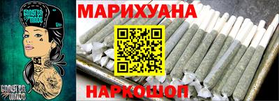 трава Краснознаменск