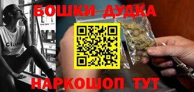 мефедрон Краснодар