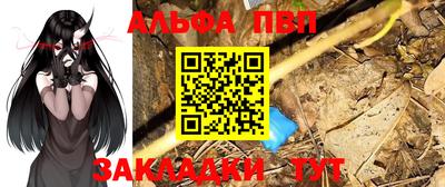 трава Краснознаменск