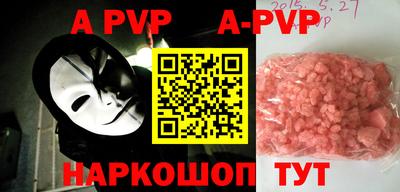 мефедрон Краснодар
