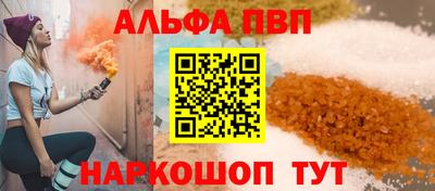 мдма Краснокаменск