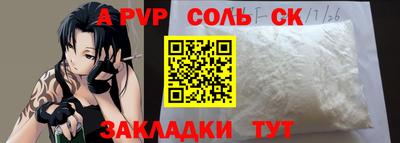 мефедрон Краснодар