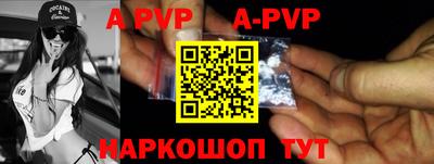 мефедрон Краснодар