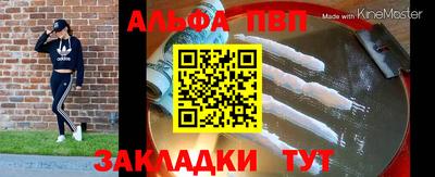 трава Краснознаменск