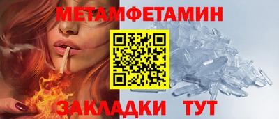 трава Краснознаменск