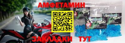 мдма Краснокаменск