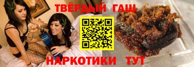 мдма Краснокаменск