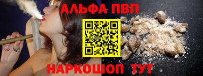 мефедрон Краснодар