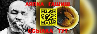 трава Краснознаменск