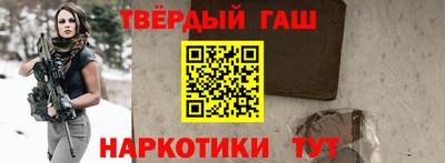 мдма Краснокаменск