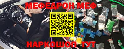 мдма Краснокаменск
