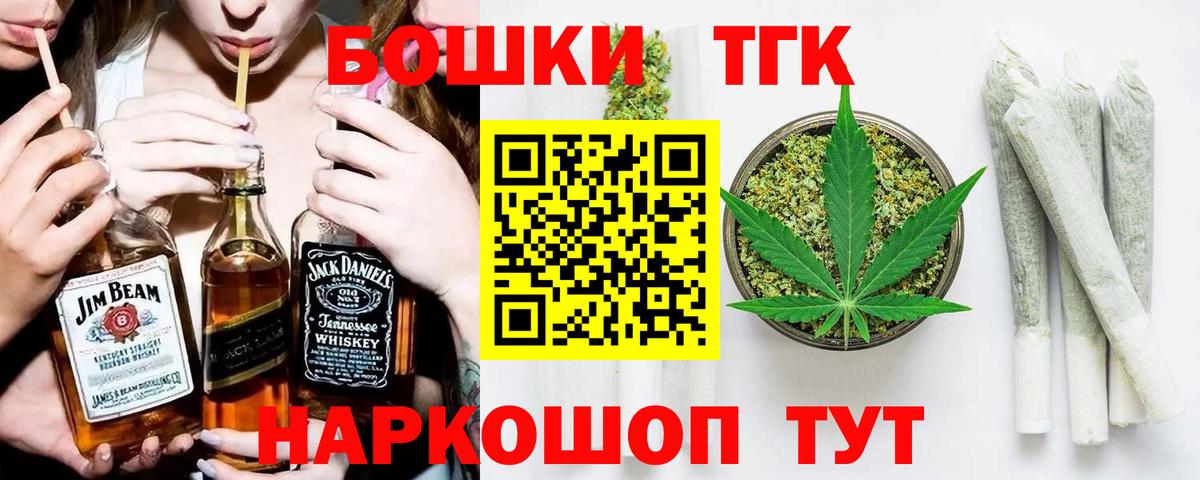 Бошки Шишки марихуана  Вход с VPN  Канабис ГИДРОПОН  Марихуана AK-47  Канабис марихуана  Чебаркуль 